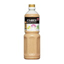 ダブル焙煎ごま クリーミードレッシング 1000ml 味の素 ごま 和風 クリーミー ドレッシング 業務用 調味料 1L サラダ お中元 プレゼント ギフト 飲...