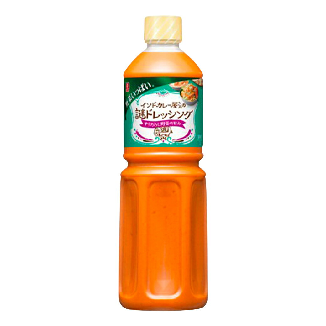 野菜いっぱい インドカレー屋さんの謎ドレッシング 理研ビタミン 1L ドレッシング
