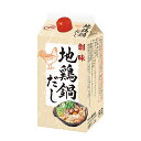 地鶏鍋だし 1200g 創味食品 鍋スープ 阿波尾鶏 かつお節 一番だし 業務用 調味料 お中元 プレゼント ギフト