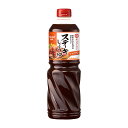 ステーキしょうゆ たまねぎ風味 1160g キッコーマン / 玉葱 玉ねぎ 醤油 しょうゆ 業務用 調味料 お中元 プレゼント ギフト