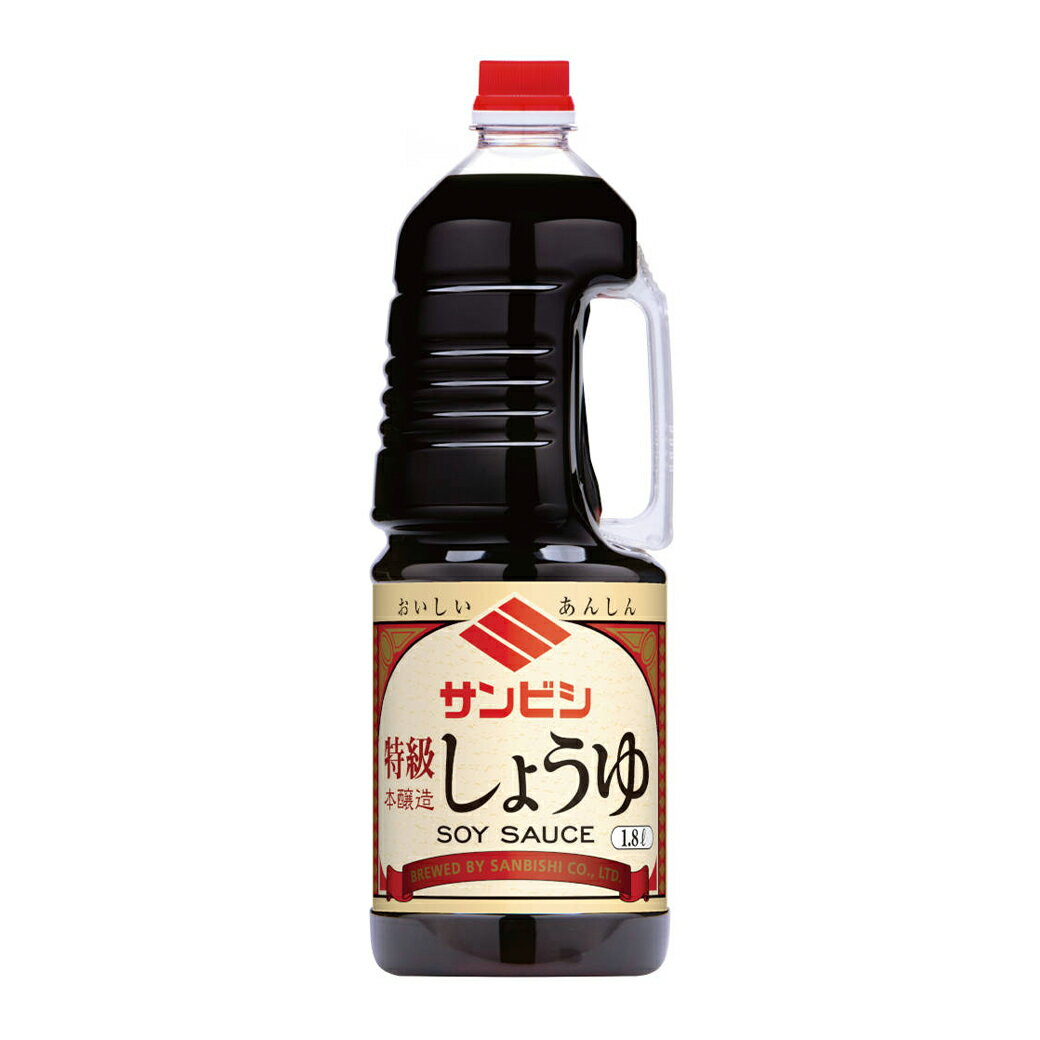 ハンディ特級醤油 1800ml サンビシ / 徳用 醤油 しょうゆ 業務用 調味料 お中元 プレゼント ギフト