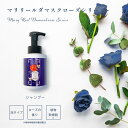 MaryReel ダマスクローズシリーズ シャンプー 【マリリール クリームシャンプ— 泡シャンプー アミノ酸 植物幹細胞 幹細胞 ダマスクローズ ローズ バラ 薔薇 香り リラックス 女性 プレゼント ギフト 贈り物 母の日 誕生日 猫好き 保護猫 雑貨 グッズ】
