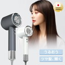 ?ポイント15倍\日本ブランド&2億高濃度 マイナスイオン/ ドライヤー 大風量 ヘアドライヤー 静音 静電気除去 速乾 大風速 軽量 12モード 3段階温度調...