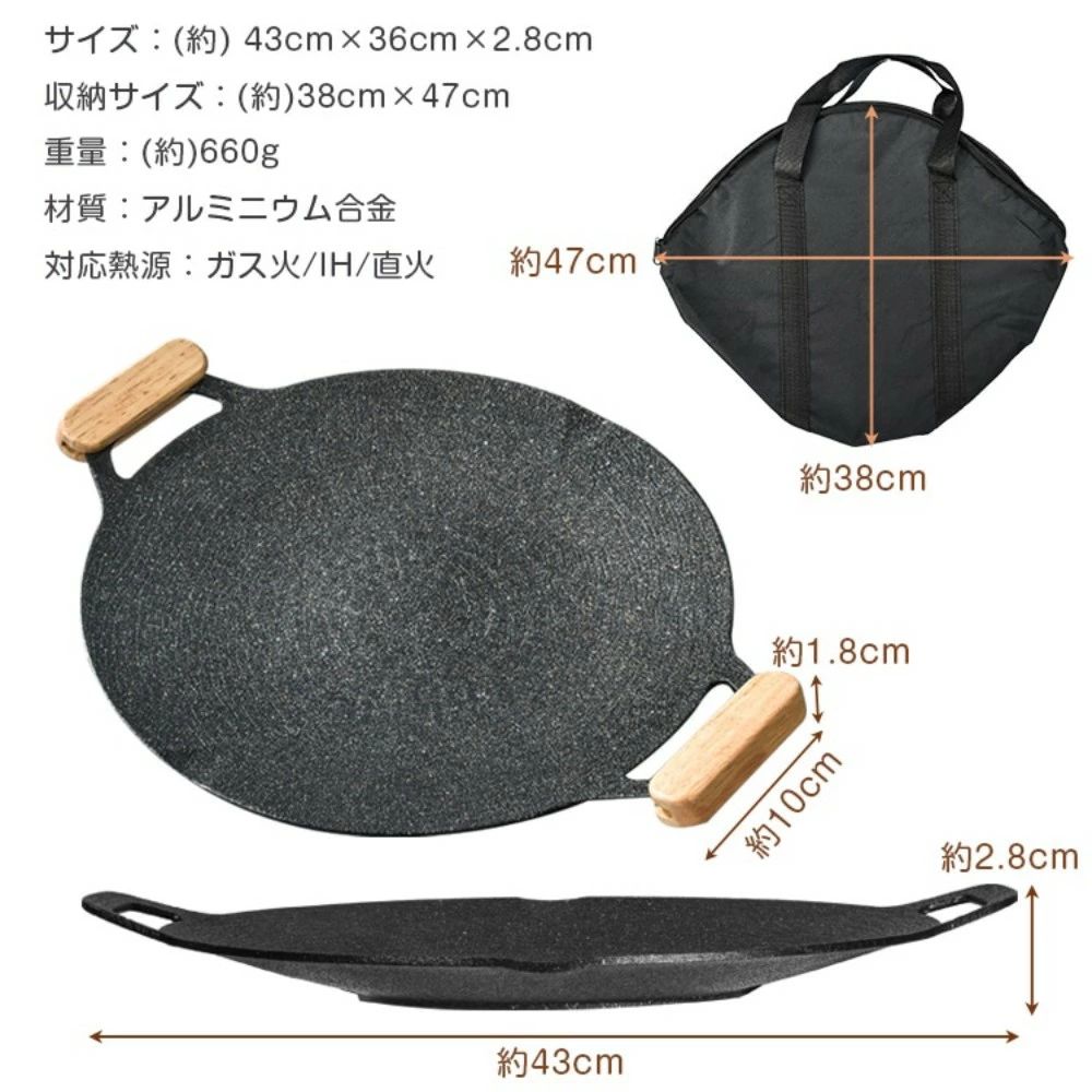 グリルパン マルチグリドル 直径36cm 軽量 ガス火 IH 直火 焦げ付きにくい 木製ハンドル 収納バッグ付き 焼肉プレート 大皿として アウトドア キャンプ バーベキュー seisinr01-10173605 正申R サンプル画像2