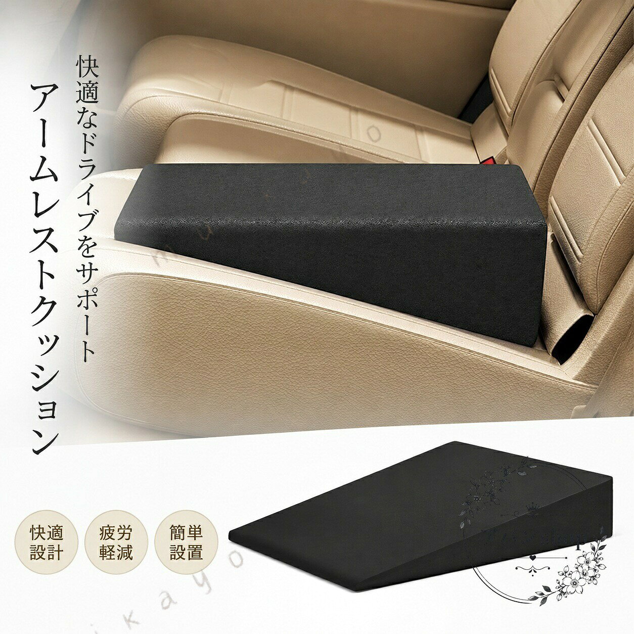車中泊マット 車内シートクッション 仮眠スペース 2個セット 35×37cm 高さ7cm 耐摩...