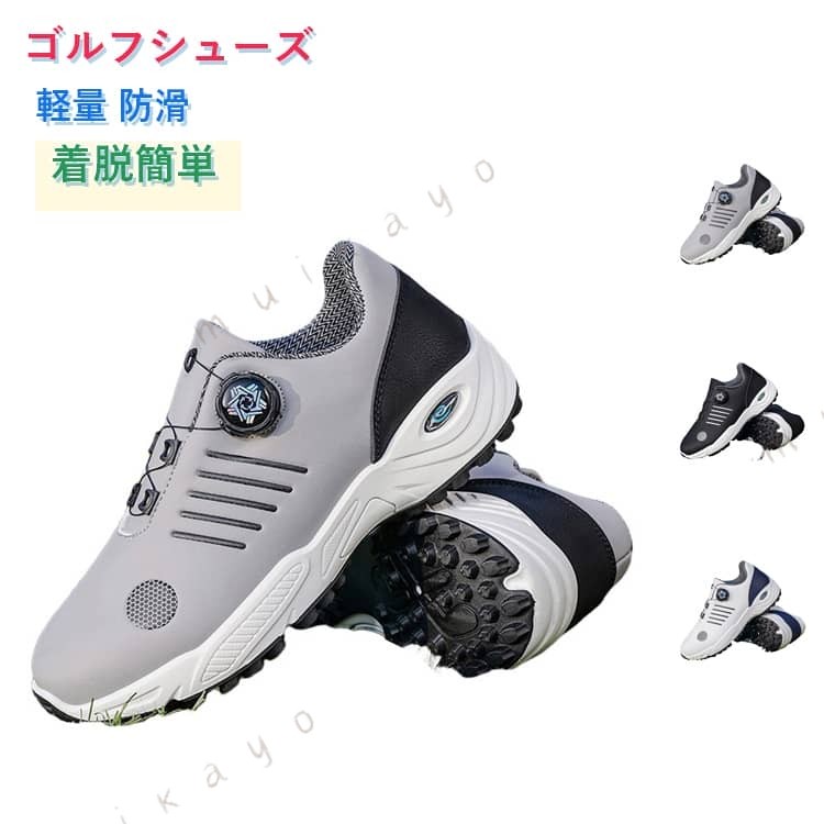 ダイヤル式はダイヤルを回すだけで、足に対する締め付け具合を調整できます。機能性や便利性を兼ね備えたダイヤル式 着脱が簡単。 サイズ 24.5cm 25cm 25.5cm 26cm 26.5cm 27cm 27.5cm 28cm 28.5cm 29cm サイズについての説明 サイズ：24.5cm 25cm 25.5cm 26cm 26.5cm 27cm 27.5cm 28cm 28.5cm 29cm 素材 PVC 色 ホワイト グレー ブラック 備考 ●サイズ詳細等の測り方はスタッフ間で統一、徹底はしておりますが、実寸は商品によって若干の誤差(1cm〜3cm )がある場合がございますので、予めご了承ください。 ●製造ロットにより、細部形状の違いや、同色でも色味に多少の誤差が生じます。 ●パッケージは改良のため予告なく仕様を変更する場合があります。 ▼商品の色は、撮影時の光や、お客様のモニターの色具合などにより、実際の商品と異なる場合がございます。あらかじめ、ご了承ください。 ▼生地の特性上、やや匂いが強く感じられるものもございます。数日のご使用や陰干しなどで気になる匂いはほとんど感じられなくなります。 ▼同じ商品でも生産時期により形やサイズ、カラーに多少の誤差が生じる場合もございます。 ▼他店舗でも在庫を共有して販売をしている為、受注後欠品となる場合もございます。予め、ご了承お願い申し上げます。 ▼出荷前に全て検品を行っておりますが、万が一商品に不具合があった場合は、お問い合わせフォームまたはメールよりご連絡頂けます様お願い申し上げます。速やかに対応致しますのでご安心ください。