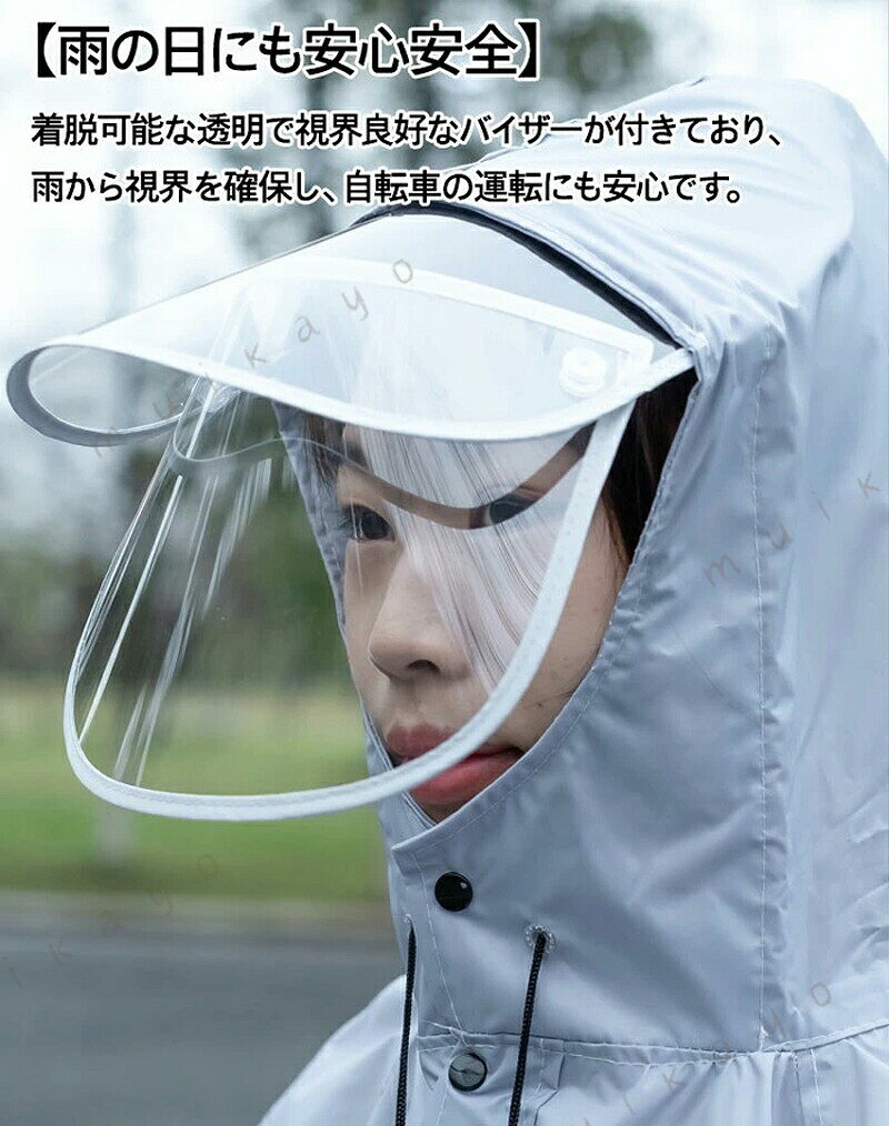 レインコート レインポンチョ 大きいサイズ 通学 レディース メンズ 大きめ ロング...