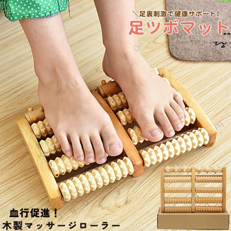 商品情報商品の詳細：カラー：画像色素材：木製?オフィスでパソコンをしながらソファーでくつろぎながらテレビを見ながらちょっとした休憩時間にお風呂上がりに自分の好きな強さで足裏のツボを効率よくマッサージ座ったままで、電池や電源不要で、どこでも簡単にできる手軽さが大人気♪立ち仕事にもデスクワークにも”むくみ”や”疲れ”には足裏マッサージが効果的血行が良くなり、疲れを癒やします持ち運びに便利な”ミニ”シンプルに両足同時にコロコロできる”シングル”さらに足裏全体をくまなく刺激し、突起で重点的にツボを押せる”ダブル”と、ミニサイズからダブルローラーまで種類も多数ありますので用途や使用場所、お好みに合わせてお選び頂けます注意事項：この製品のローラーは木製ですが、結構とがっています。小さなお子様がご使用になる場合は、靴下等の着用を行い、十分にご注意下さい。ご覧頂く際の環境やお使いのパソコン環境、及びiPhoneやスマートフォンの動作環境などにより、商品画像の色味が実際の商品と若干異なって見える場合がございます。