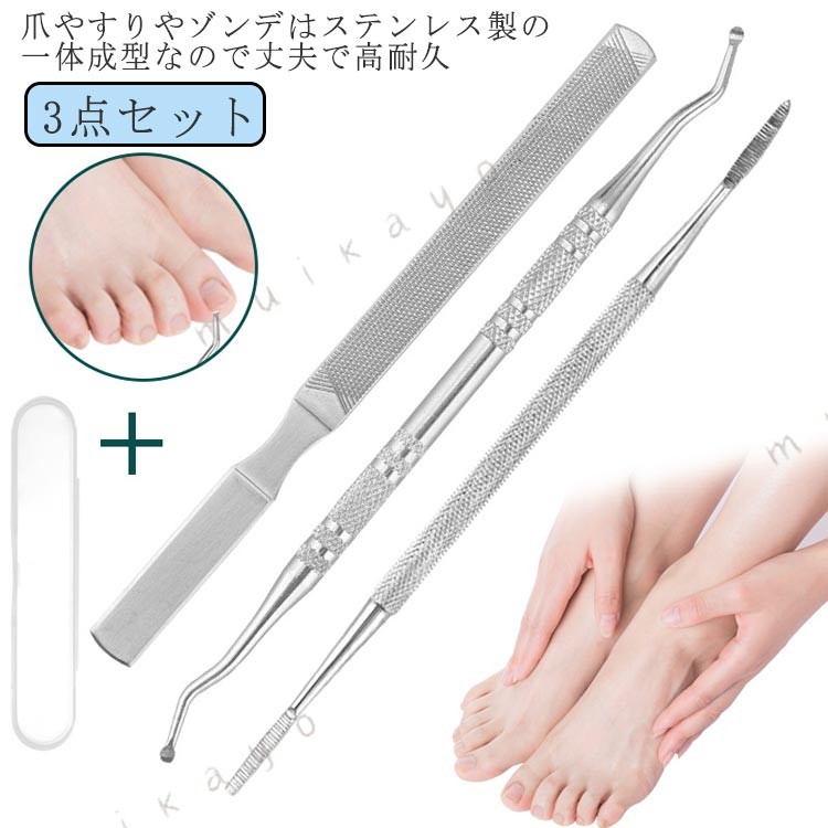 爪やすり ネイルケア 爪磨き 爪垢取り 爪研ぎ ネイルファイル バッファー シャイナ...