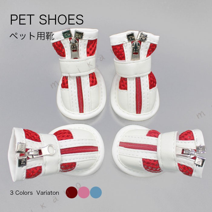 ＼超目玉商品／ペット用靴 ペット 靴 犬の靴 猫の靴 犬 猫 ネコ 脱げない 嫌がらない ソフトタイプ アスファルト けが防止 履かせやすい おすすめ 安全 安い 可愛い 簡単 ドッグシューズ おしゃれ 散歩 脱げにくい