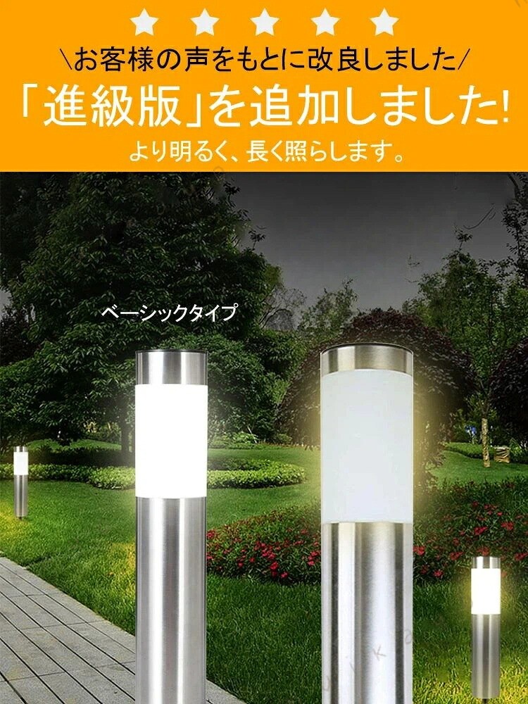 ソーラーライト 屋外 おしゃれ 防水 1000mAh IP65 約10時間点灯 2色 ステンレス 北...