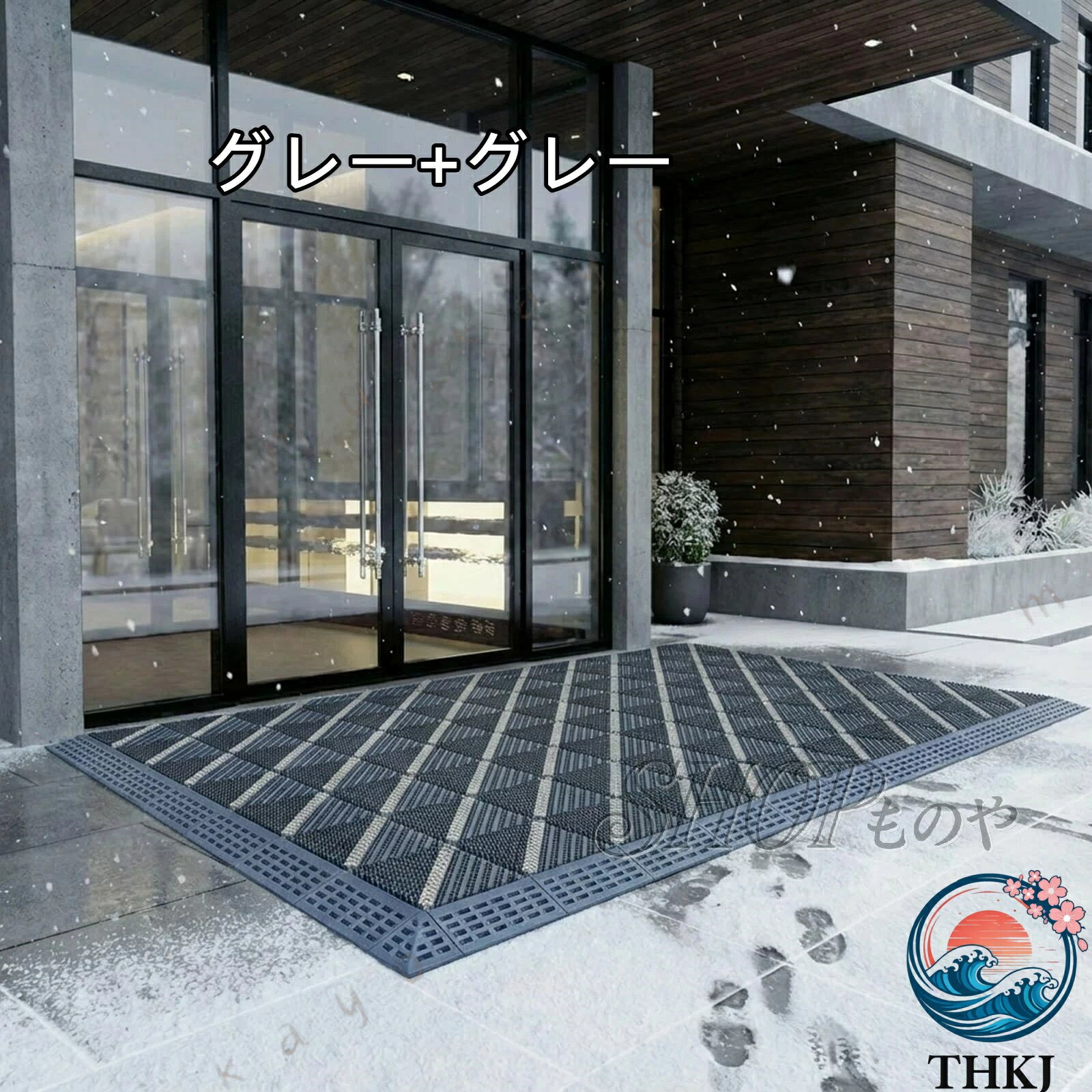 ? 安全で滑りにくい表面： 高密度EVA素材を使用したこの泥落としマット 屋外は、芝先加工の表面、強化バックル、そして太めの毛先を採用。トリプルスリップシステムにより、雨や雪などの た路面でも優れたグリップ力を発揮します。? ディープクリーニングシューブラシデザイン： 細かな毛先が靴底の泥、砂、ゴミを効果的にかき落とし、トレッドやレースの溝の奥深くまで浸透します。屋外の汚れは屋外に残しておけるので、歩くたびに床を清潔に保ちます。? 速乾性とお手入れ簡単：中空メッシュ構造により、水はけが早く、汚れを簡単に落とします。疎水性と紫外線耐性を備えた素材を使用しているため、臭いがなく、速乾性があり、屋外で何シーズンも使用できる耐久性を備えています。? 優れた耐久性：頻繁な使用を想定して設計されたこの泥落としマットは、ひび割れ、摩耗、耐候性に優れています。極端な温度環境下でも信頼性の高い性能を維持し、長期にわたる耐久性を実現します。? 柔軟な設置：インターロッキングタイルは柔軟なレイアウトカスタマイズが可能で、エントランス、住宅、ホテル、病院など、様々な場所に適しています。メンテナンスコストの低減、信頼性の高い滑り止め性能、実用的な機能、そしてシンプルでモダンな外観を兼ね備えています。2、輸送中に多少の衝撃が加わる可能性がございます。3、商品が多いため、発送時に説明書をお送りし忘れることがございます。電子版の説明書を再送させていただきますので、どうぞご安心ください。お客様にはご理解いただきますようお願い申し上げます。お客様のご支援が、私たちの励みとなっております。