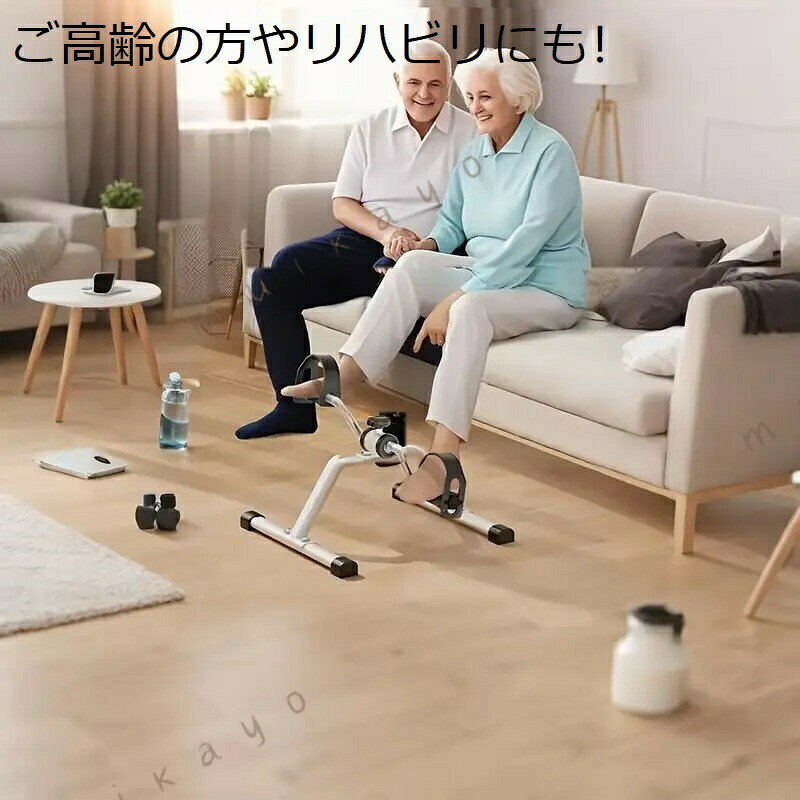 ペダルエクササイズバイク フィットネス機器 ステップトレーナー アイアン アルミニウム 家庭用 屋内サイクリング 電源不要 バッテリー不要 腕脚トレーニング 成人用 お年寄り seisinr01-10217421 日和ストア サンプル画像3