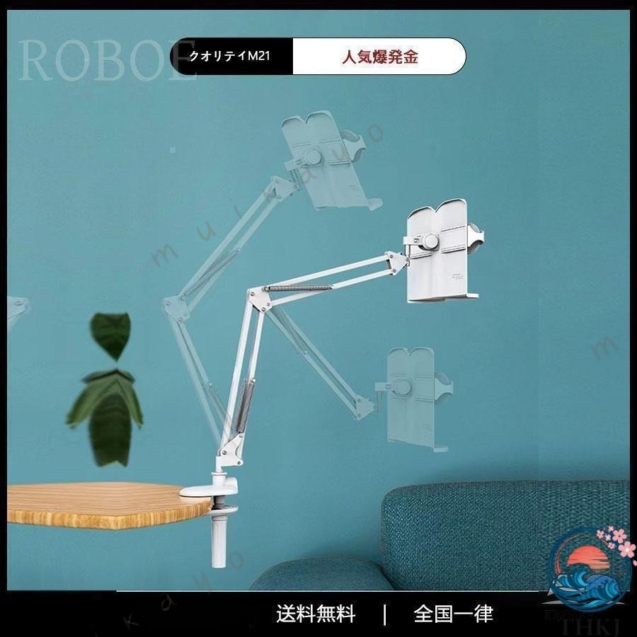 ブックアーム デスクアーム ブックスタンド 使いやすい おすすめ 人気 注目アイテム 便利グッズ 毎日使いに あると便利 人気アイテム 収