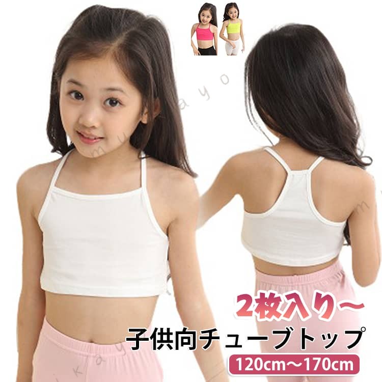 着心地にこだわった「やわらかコットン」程よい伸縮性で着心地のよい綿混素材。肌にやさしく着心地やわらかなコットンを使用。綿素材でお肌に優しい綿は汗を吸収して外に発散するので、汗をかいても蒸れにくいインナーだから快適な着心地。動きやすい 踊りやすいのでダンス衣装のインナーにもぴったり。 サイズ 120cm 130cm 140cm 150cm 160cm 170cm サイズについての説明 ※サイズ表の実寸法は商品によって1-3cm程度の誤差がある場合がございます。 素材 綿 色 白2 黒2 ピンク2 バラ2 緑2 白+黒 白+ピンク 白+バラ 白+緑 黒+ピンク 黒+バラ 黒+緑 ピンク+バラ ピンク+緑 バラ+緑 備考 ●サイズ詳細等の測り方はスタッフ間で統一、徹底はしておりますが、実寸は商品によって若干の誤差(1cm〜3cm )がある場合がございますので、予めご了承ください。 ●商品の色は、撮影時の光や、お客様のモニターの色具合などにより、実際の商品と異なる場合がございます。あらかじめ、ご了承ください。 ●製品によっては、生地の特性上、洗濯時に縮む場合がございますので洗濯時はご注意下さいませ。 ▼色味の強い製品によっては他の衣類などに色移りする場合もございますので、速やかに（脱水、乾燥等）するようにお願いいたします。 ▼生地によっては摩擦や汗、雨などで た時は、他の製品に移染する恐れがございますので、着用の際はご注意下さい。 ▼生地の特性上、やや匂いが強く感じられるものもございます。数日のご使用や陰干しなどで気になる匂いはほとんど感じられなくなります。