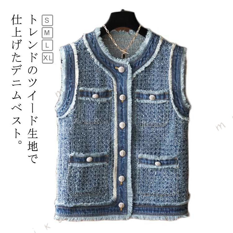 トレンドのツイード生地で仕上げたデニムベスト。羽織るだけでこなれる1枚に仕上げました。ヒップにかかる丈感でさりげなく体型カバーも叶えます。シルバーボタンが、クラシカルな雰囲気を後押しし、シンプルなコーディネートも新鮮な印象に。長袖や半袖のTシャツ、カットソーとのレイヤードはもちろん、キャミソールやタンクトップなどのインナーと合わせ、ノースリーブトップスとしても着こなしいただけます。カジュアルなデニムから、きれいめなスカートなど、様々なボトムとも合わせやすいのも魅力。 サイズS M L XLサイズについての説明S 着丈56cm バスト94cm 肩幅39cmM 着丈57cm バスト98cm 肩幅40cmL 着丈58cm バスト102cm 肩幅41cmXL 着丈59cm バスト106cm 肩幅42cm素材デニム色ブルー備考サイズ詳細等の測り方はスタッフ間で統一、徹底はしておりますが、実寸は商品によって若干の誤差(1cm〜3cm )がある場合がございますので、予めご了承ください。商品の色は、撮影時の光や、お客様のモニターの色具合などにより、実際の商品と異なる場合がございます。あらかじめ、ご了承ください。▼色味の強い製品によっては他の衣類などに色移りする場合もございますので、速やかに(脱水、乾燥等)するようにお願いいたします。▼▼生地の特性上、やや匂いが強く感じられるものもございます。数日のご使用や陰干しなどで気になる匂いはほとんど感じられなくなります。ジレ ゆったり ツイードベスト 重ね着 トップス ベスト S M L XL