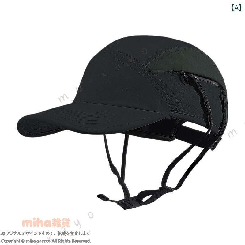 夏 アウトドア サーフィン用 ベースボール キャップ メンズ 速乾性 防水性 サイクリング 防風 薄型 通気性 日焼け防止 サンシェード レディース ダックビル キャップ詳細: パターン上場年と時期：2025春帽子のスタイル：ドーム対象：女性.カップル.適用シナリオ: スポーツつばのスタイル: ワイドブリム適用季節：春.夏スタイル: サンハット原産地：中国主な素材：ナイロンパターン: 幾何学的なカラーブロック軒の形状：-対象者: 男女共用サイズ：約58cm調節可能色の分類：黒.青カーキ赤.青グレー.グレーベージュ
