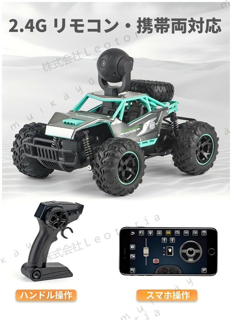 防振 RCカー 1/14 ラジコンカー オフロード 車おもちゃ 2.4GHz 稼働時間60分 付き ...