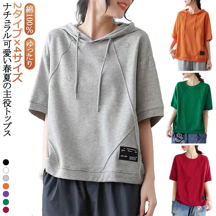 ITEM INFORMATION■ サイズM L XL 2XL■ サイズについての説明Mお勧め体重57.5kg以内 Lお勧め体重57.5-65kg XLお勧め体重65-72.5kg 2XLお勧め体重72.5-80kg ※サイズ表の実寸法は商品によって1-3cm程度の誤差がある場合がございます。■ 素材綿100％■ 色01 02 03 04 05 06 07 08 09 10 11■ 備考●サイズ詳細等の測り方はスタッフ間で統一、徹底はしておりますが、実寸は商品によって若干の誤差(1cm〜3cm )がある場合がございますので、予めご了承ください。●商品の色は、撮影時の光や、お客様のモニターの色具合などにより、実際の商品と異なる場合がございます。あらかじめ、ご了承ください。●製品によっては、生地の特性上、洗濯時に縮む場合がございますので洗濯時はご注意下さいませ。▼色味の強い製品によっては他の衣類などに色移りする場合もございますので、速やかに（脱水、乾燥等）するようにお願いいたします。▼生地によっては摩擦や汗、雨などで た時は、他の製品に移染する恐れがございますので、着用の際はご注意下さい。▼生地の特性上、やや匂いが強く感じられるものもございます。数日のご使用や陰干しなどで気になる匂いはほとんど感じられなくなります。