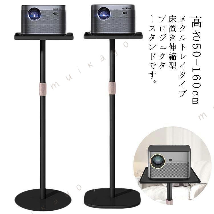 プ クタースタンド プ クター タイプ1 タイプ2 タイプ3 タイプ4