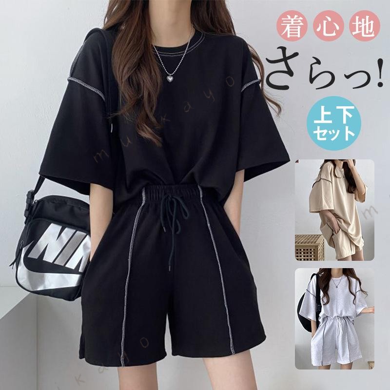 商品詳細:カラー:/A01/A02/A03サイズ:/M/L/XL/2XL/3XL【商品説明】毎年定番で使えるレディースジャージが新登場！伸縮性が抜群だから、どんな動きでもストレスフリー！日々の努力は積み重ね！【素材】コットン、ポリエステル、その他【キーワード】ジャージ セットアップ レディース 長袖ジャケット スウェットパンツ 夏コーデ 上下セット レディース セットアップ 大きいサイズ カジュアル スーツ 短パン 無地 カジュアルスーツ 20代 30代 40代 ルームウェア Tシャツ パンツ 部屋着 メンズ服 ズボン 綿 ボトムス 女性 ファッション 夏 夏服 夏用 大きめ 海 旅行 ビーチ 母の日 切替 男の娘 配色 ショートパンツ ボトムス アウタドア ゴルフウェア プレゼント ギフト Tシャツ 吸汗 速乾 通気性 伸縮性 メンズ 上下 スポーツウェア エクササイズ レディース ハワイアン オープンシャツ ビーチ 海 旅行 ルームウェア レディース