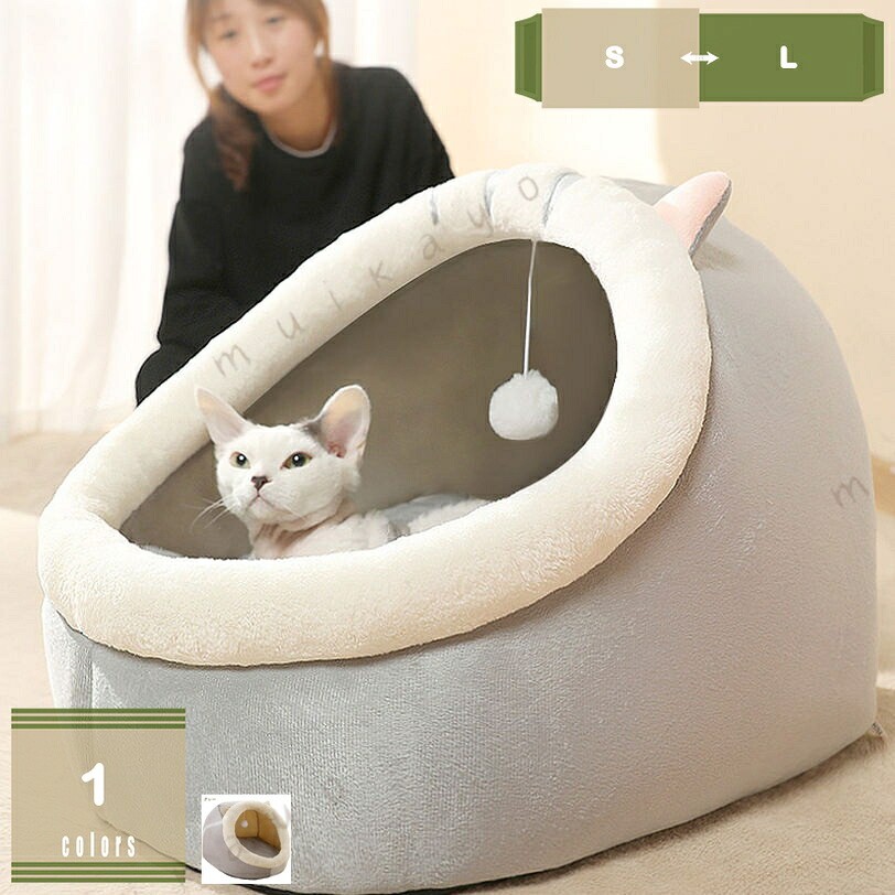 猫ベッドドーム型 冷房対策 夏用 洗える おしゃれ うさぎ 小型犬寝床 大きい ちぐ...
