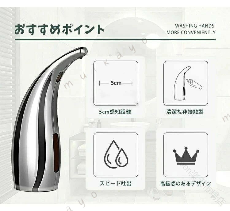 ハンドソープ ディスペンサー 自動消毒 おしゃれ ソープディスペンサー オートディ...