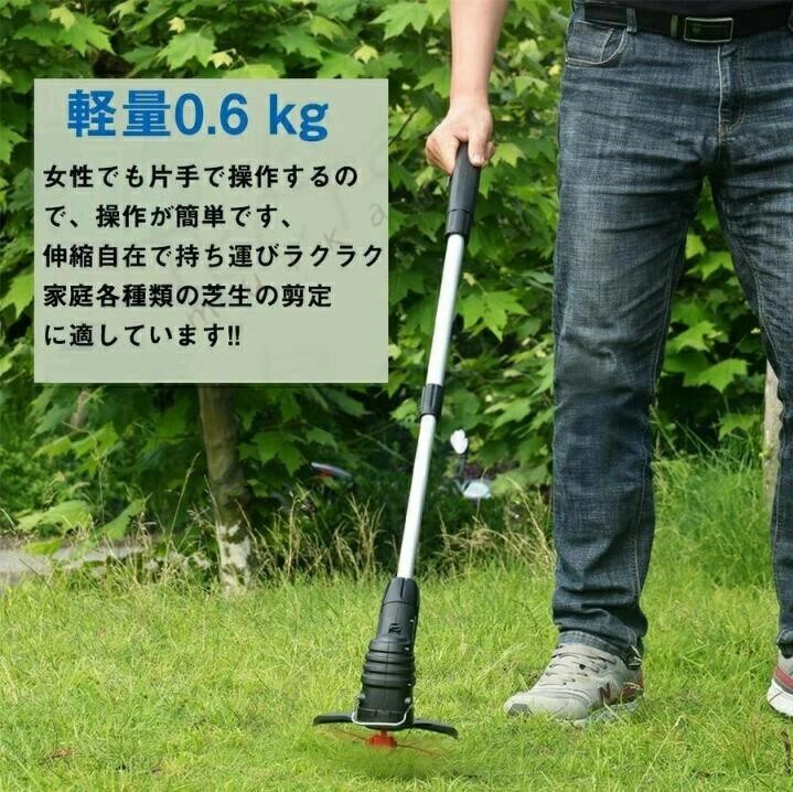 大 超輕量0.6kg 女性 無線 手動 芝刈り機 2種替刃付き 付き バッテリー 芝刈機 草...