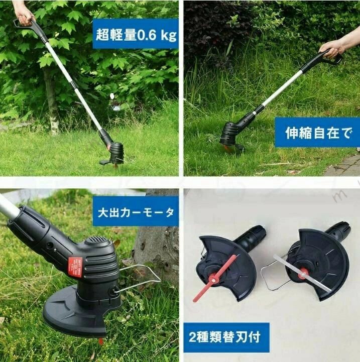 大 超輕量0.6kg 女性 無線 手動 芝刈り機 2種替刃付き 付き バッテリー 芝刈機 草...