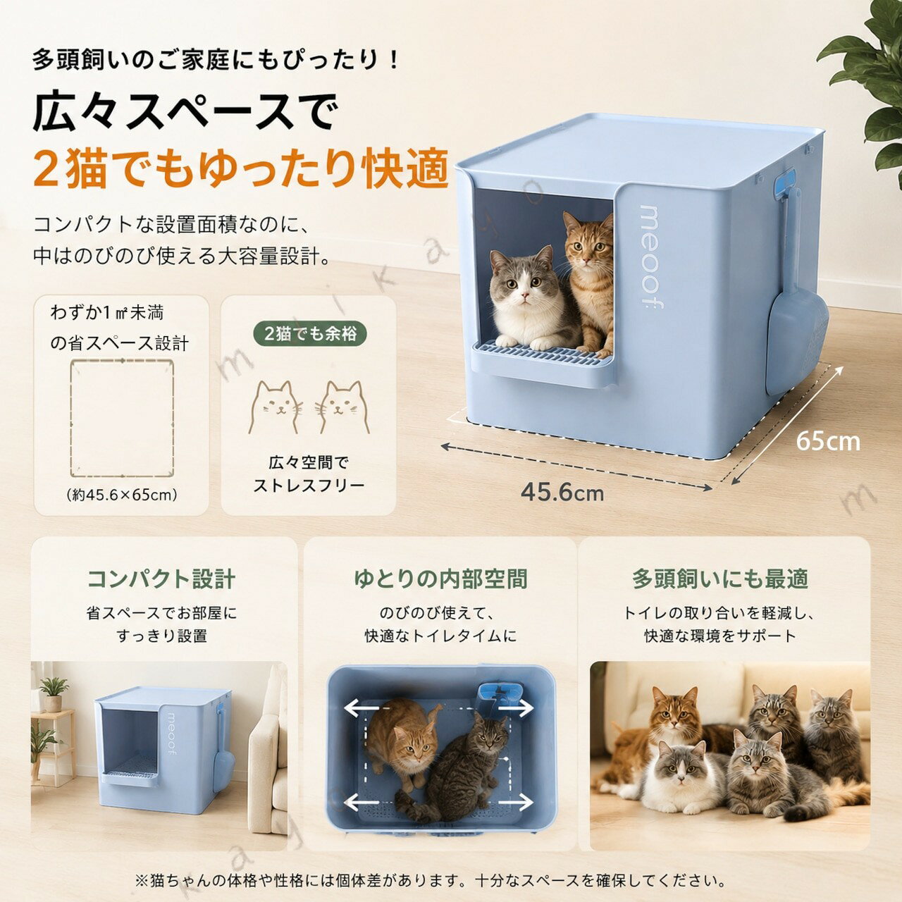 大型猫用トイレ 100L 大容量 半密閉式 トイレ 飛散防止 脱臭設計 オープン クロー...