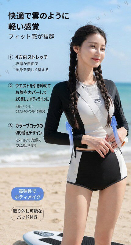 日和ストアのラッシュガード レディース 水着 セパレート 長袖 ショートパンツ 体型カバー ハイウエスト 上下2点セット スポーティ 伸縮性 速乾 紫外線対策｜アングル3