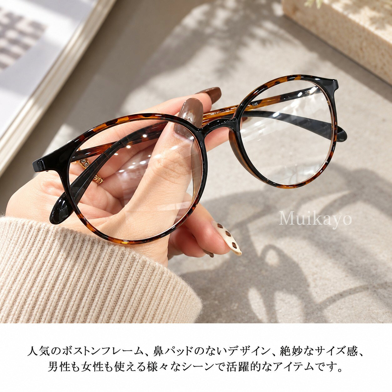 紫外線カット UVカット ブルーライトカット PC眼鏡 pcメガネ めがね 型 大人 おしゃれ