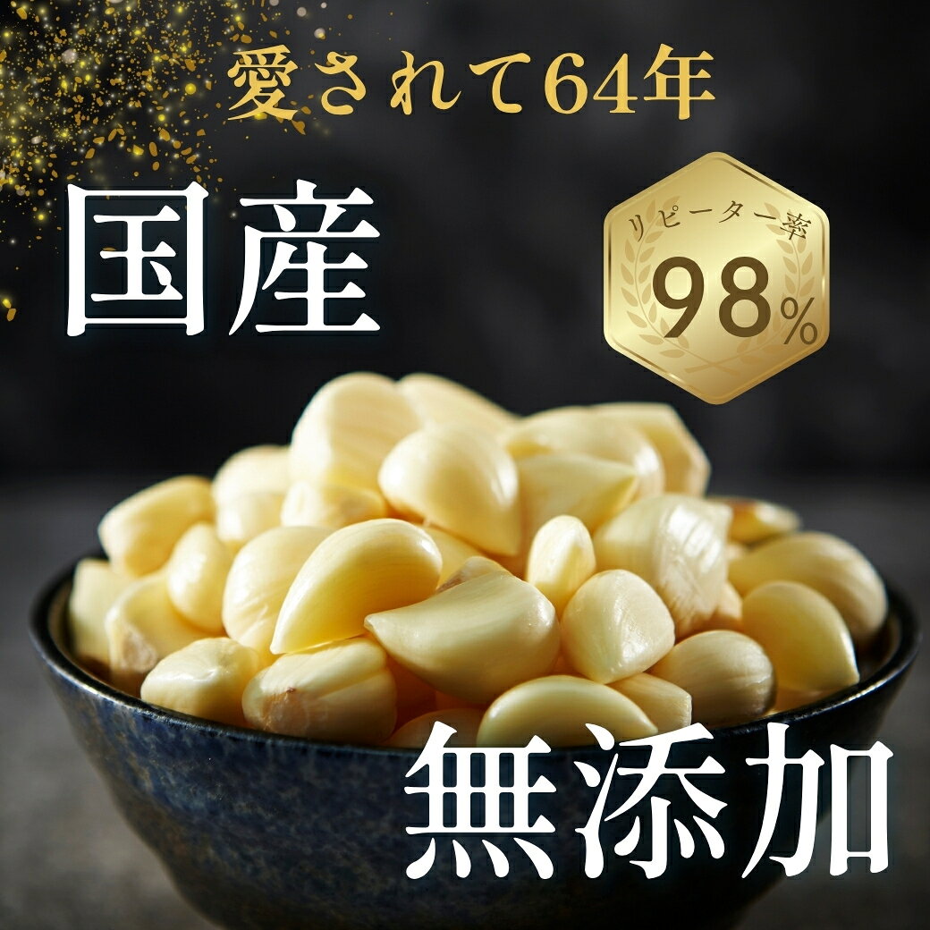 はぶ粉にんにく卵黄 31粒入 にんにく卵黄 サプリ サプリメント 健康食品 疲労回復 滋養 スタミナ 体力 免疫力 活力 冷え性 美容 肌改善 更年期 妊活 アンチエイジング ダイエット 血行促進 国産 健康補助食品 二日酔い 栄養ドリンク 漢方 快眠 マカ ハブ seisyoku-10000041 正食研究所 楽天市場店 サンプル画像2