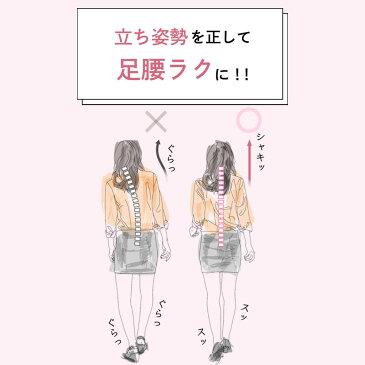 【 整体パンプス RAKUNA (ラクナ)】 整体師監修の大人気整体パンプスの第一弾!歩くだけで美姿勢・足腰ケア♪ パンプス 整体 足 腰 サポート 疲れにくい 痛くない クッション オフィス リクルート プレゼント ギフト