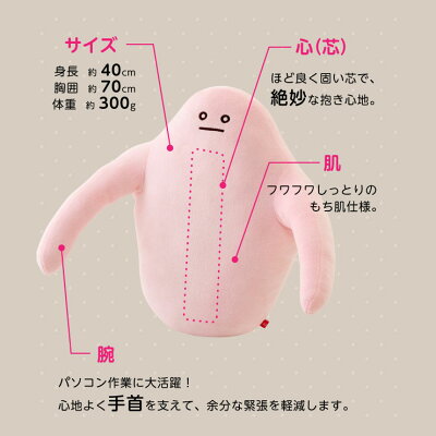 楽天市場 姿勢を守るクッションmamo マモ Mamo 肩 姿勢 矯正 背中 痛み 楽に マッサージ 肩こり 首コリ 解消 猫背 クッション 抱き枕 在宅勤務 テレワーク リモートワーク 在宅ワーク 自宅 オフィス ギフト プレゼント 贈り物 整体ラボ 楽天市場 姿勢を守るクッションmamo マモ Mamo 肩 姿勢 矯正 背中 痛み 楽に マッサージ 肩こり 首コリ 解消 猫背 クッション 抱き枕 在宅勤務 テレワーク リモートワーク 在宅ワーク 自宅 オフィス ギフト プレゼント 贈り物 整体ラボ