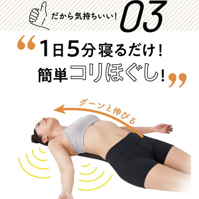 楽天市場 整体ポール Rakuna ラクナ マッサージポール ヨガポール ストレッチ用ポール 肩こり 首こり こり解消 健康グッズ 指圧 姿勢改善 肩甲骨 整体 首 肩 マッサージ コリ 負担 軽減 頚椎 整体師監修 サポート 快眠 リラックス 血行 美肌 Rakuna ギフト 楽天市場 整体ポール Rakuna ラクナ マッサージポール ヨガポール ストレッチ用ポール 肩こり 首こり こり解消 健康グッズ 指圧 姿勢改善 肩甲骨 整体 首 肩 マッサージ コリ 負担 軽減 頚椎 整体師監修 サポート 快眠 リラックス 血行 美肌 Rakuna ギフト