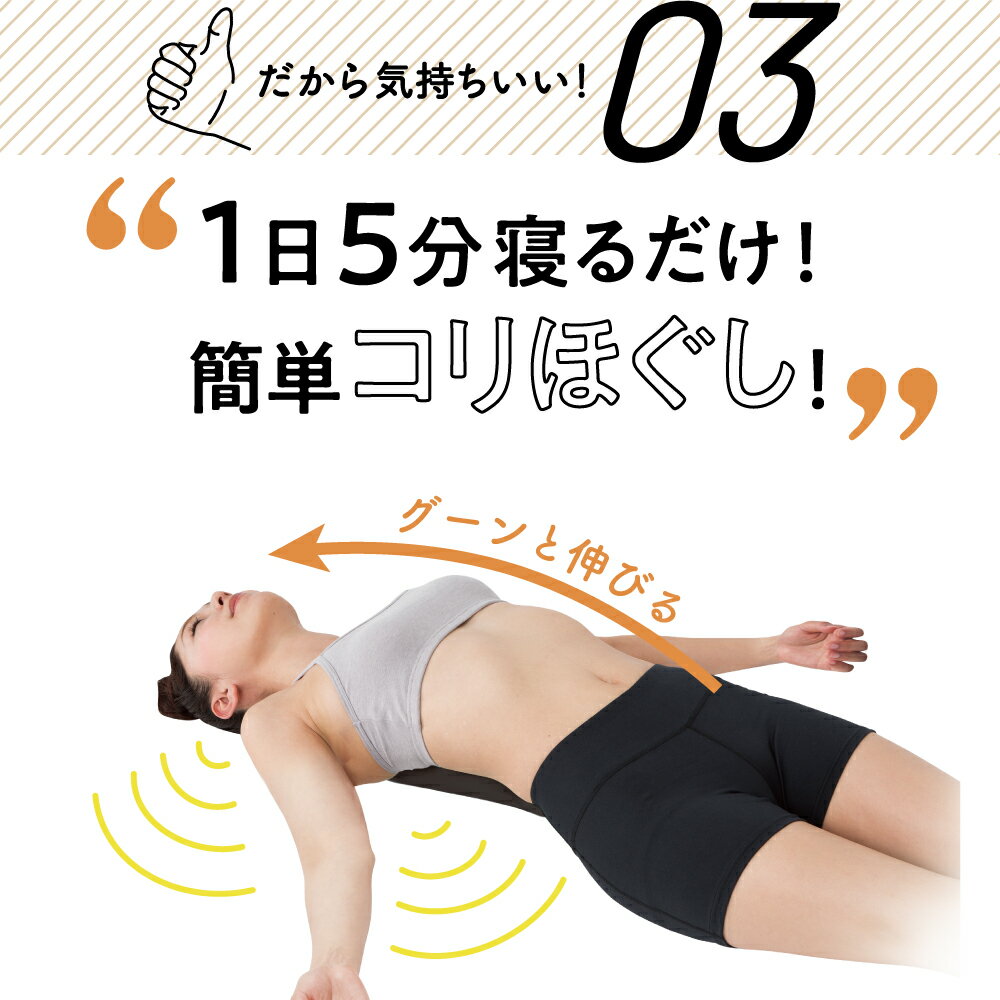 楽天市場 整体ポール Rakuna ラクナ マッサージポール ヨガポール ストレッチ用ポール 肩こり 首こり こり解消 健康グッズ 指圧 姿勢改善 肩甲骨 整体 首 肩 マッサージ コリ 負担 軽減 頚椎 整体師監修 サポート 快眠 リラックス 血行 美肌 Rakuna ギフト