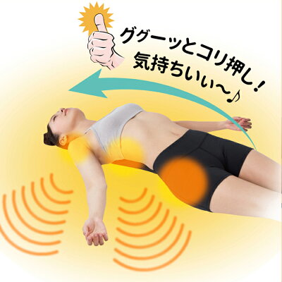 整体ポール マッサージポール ヨガポール ストレッチ用ポール 肩こり 首こり 美肌 こり解消 健康グッズ ギフト 指圧 リラックス 姿勢改善 肩甲骨 整体 首 肩 マッサージ コリ 負担 軽減 頚椎 整体師監修 サポート 快眠 リラックス 血行 美肌 Rakuna ギフト プレゼント 整体ポール マッサージポール ヨガポール ストレッチ用ポール 肩こり 首こり 美肌 こり解消 健康グッズ ギフト 指圧 リラックス 姿勢改善 肩甲骨 整体 首 肩 マッサージ コリ 負担 軽減 頚椎 整体師監修 サポート 快眠 リラックス 血行 美肌 Rakuna ギフト プレゼント