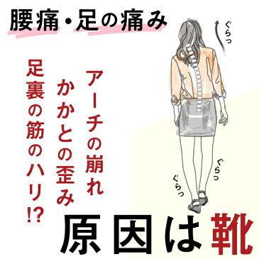 【 カラー整体パンプス RAKUNA (ラクナ)】 整体師監修の大人気整体パンプスに豊富なカラバリと撥水機能がプラスして登場! パンプス 整体 撥水 雨の日 ブラック グレージュ ネイビー オフィス リクルート プレゼント ギフト
