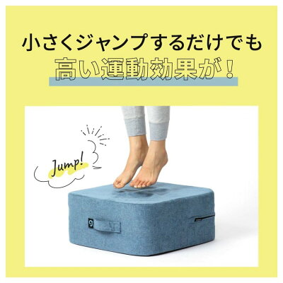 楽天市場 シェイプキューブ ジムテリア Gymterior トランポリン エクササイズ 室内 運動 ダイエット おうち時間 健康 組み立て不要 時短 静か 在宅勤務 テレワーク 自宅 省スペース 衝撃吸収 滑り止め 安心 子供 手洗い スマートデザイン ストレス発散 楽天市場 シェイプキューブ ジムテリア Gymterior トランポリン エクササイズ 室内 運動 ダイエット おうち時間 健康 組み立て不要 時短 静か 在宅勤務 テレワーク 自宅 省スペース 衝撃吸収 滑り止め 安心 子供 手洗い スマートデザイン ストレス発散