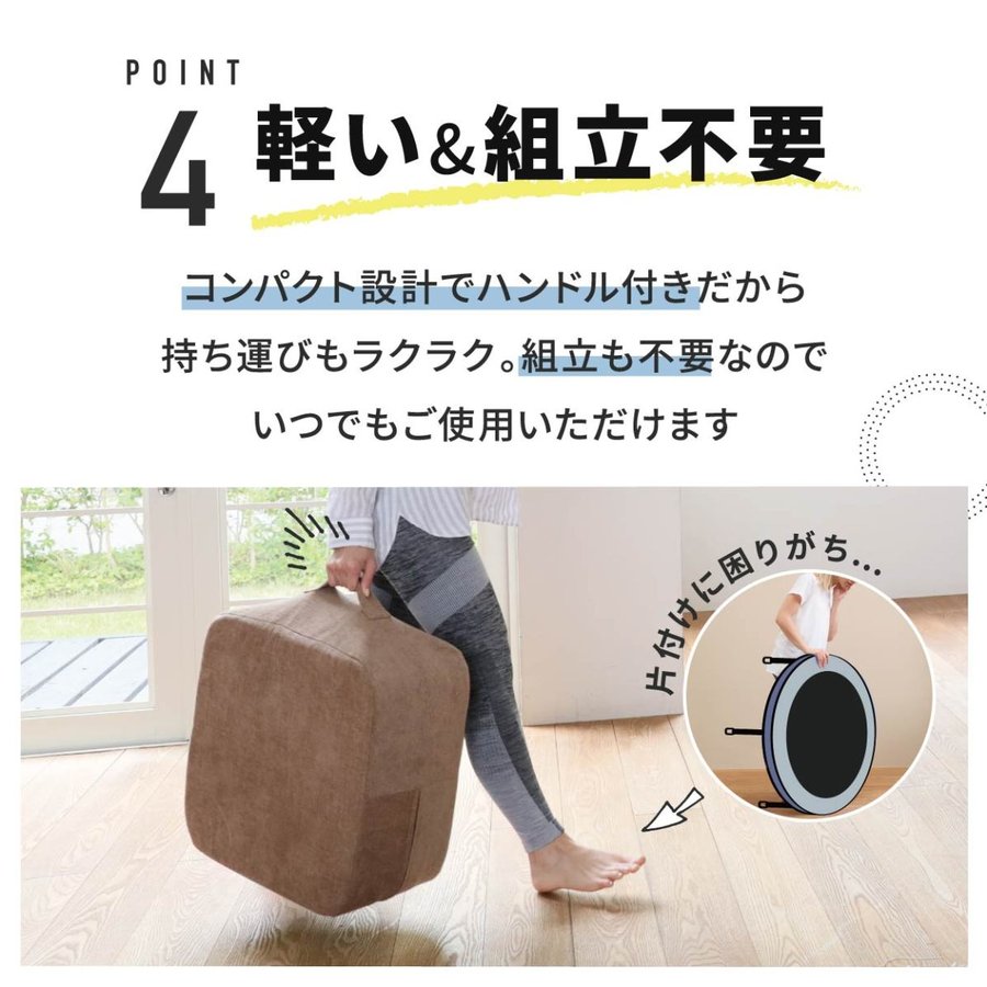 シェイプキューブエクササイズトランポリン気軽健康組み立て不要売れっ子さんジャンプ省スペース衝撃吸収滑り止め安心子供手洗いスマートデザイン