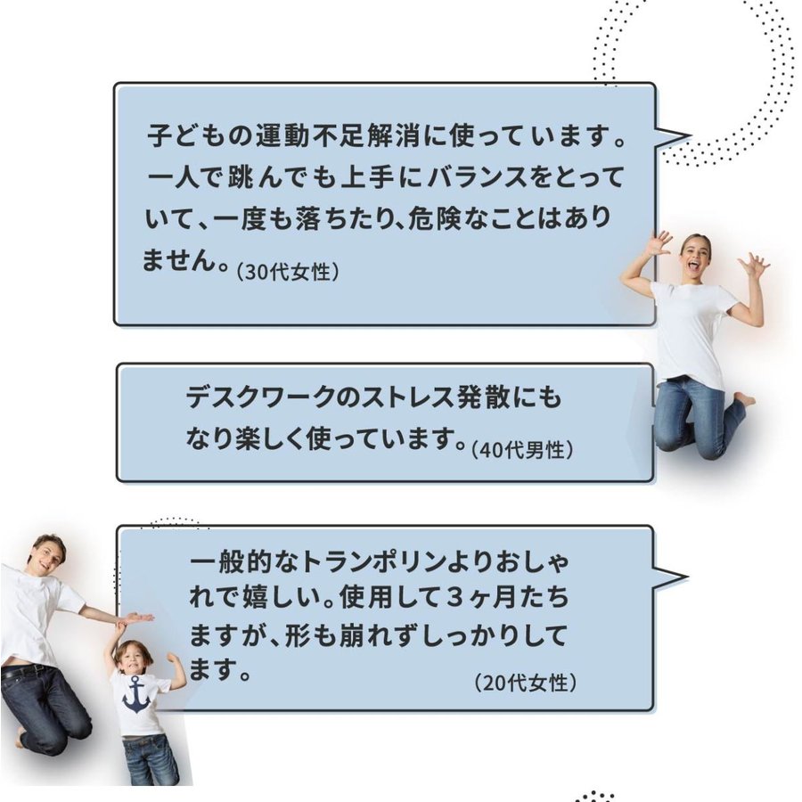 シェイプキューブエクササイズトランポリン気軽健康組み立て不要売れっ子さんジャンプ省スペース衝撃吸収滑り止め安心子供手洗いスマートデザイン