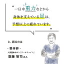 【 整体足枕 RAKUNA ( ラクナ )】整体師の手を再現した自宅で脚をケアできる整体足枕足枕 就寝用 足まくら 足 足用 枕 疲れ 足の疲れ むくみ 足クッション フットピロー 肩 腰 ふくらはぎ 太もも 整体 整体師 立ち仕事 テレワーク デスクワーク プレゼント ギフト 3