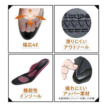 【 スタイルアップレザー整体パンプス RAKUNA (ラクナ)】 整体師監修の大人気整体パンプスに本皮仕様の本格仕様が登場! パンプス 整体 本革 骨盤矯正 痛くない ブラック オフィス リクルート プレゼント ギフト