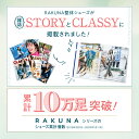 【 整体サンダル（ベルクロタイプ） RAKUNA ( ラクナ )】 整体師監修！足と腰がラクな整体サンダルサンダル 整体 走れる 痛くない 楽 足 腰 幅広 骨盤 4E 姿勢 美脚 幅広 疲れない 柔らかい 疲れにくい 外反母趾 プレゼント ギフト 2