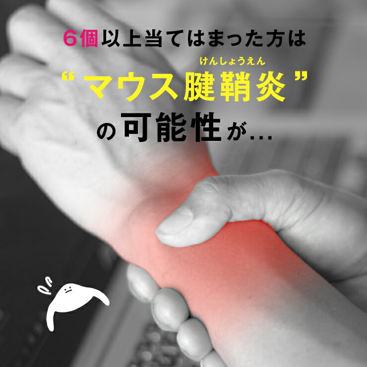 マウスパッド マウス パソコン サポーター スタンド オフィス マモ Mamo 贈り物 ギフト 手首 在宅勤務 自宅 スマホ 手首を守るクッションmamo おしゃれ プレゼント 洗える ペン立て かわいい 腱鞘炎 疲れ 在宅ワーク クッション テレワーク リモートワーク マウスパッド マウス パソコン サポーター スタンド オフィス マモ Mamo 贈り物 ギフト 手首 在宅勤務 自宅 スマホ 手首を守るクッションmamo おしゃれ プレゼント 洗える ペン立て かわいい 腱鞘炎 疲れ 在宅ワーク クッション テレワーク リモートワーク