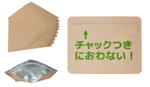 におわないチャック袋 ナプキン用携帯サニタリーエチケットケース (定番ねこサイズ) 60枚 防臭 生理用ナプキン入れに！かわいい生理用品ポーチ