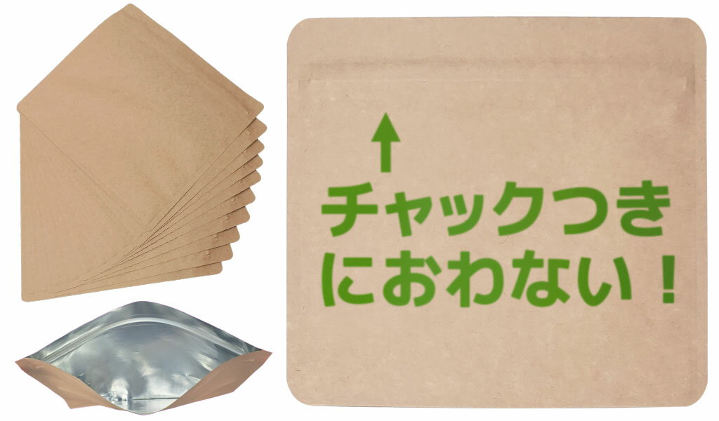 におわないチャック袋 ナプキン用携帯サニタリーエチケットケース 多い日(大きめ)30枚 防水防臭 生理用..