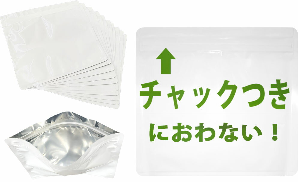 におわないチャック袋 ナプキン用携帯サニタリーエチケッケース 多い日(大きめ-白)30枚防水防臭 生理用ナプキン入れに！かわいい生理用品ポーチのサムネイル