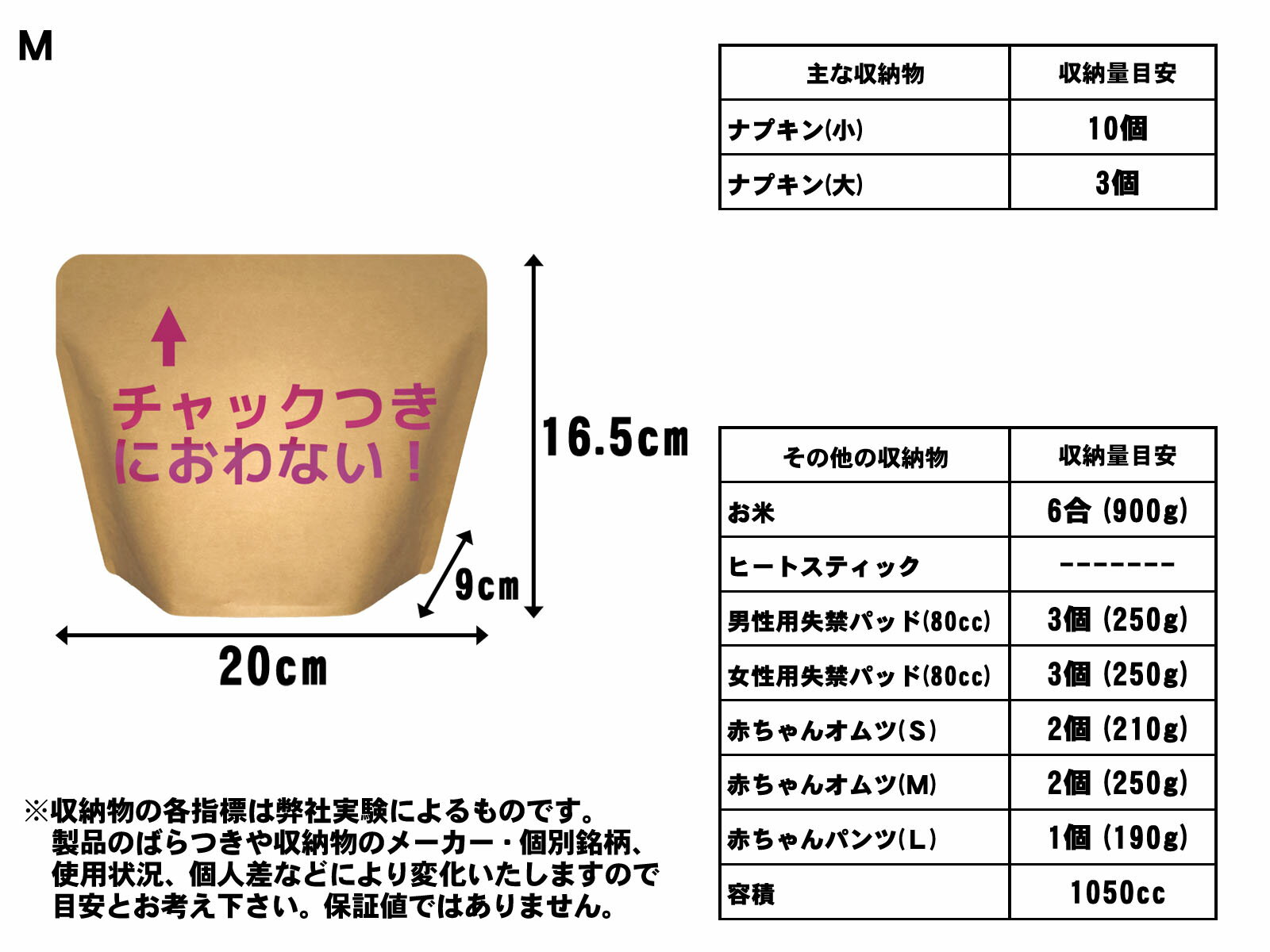 におわないチャック袋 使い捨てサニタリーボックス(中がカラでも自立-大判30枚)密閉消臭トイレポット、汚物入れかわりに！交換ナプキン・タンポン・サニタリーショーツ入れにも！防水・防臭 2